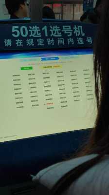 上海新能源汽车选号（上海新能源汽车选号后多久上好牌）-图2