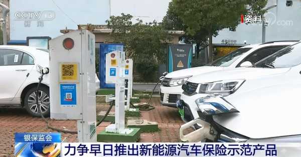 12万新能源汽车（12万新能源汽车保险要多少钱）-图3