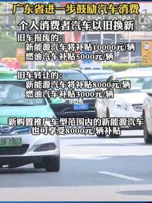 拟暂停新能源汽车（新能源车停售）-图2