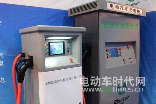 巴斯巴新能源汽车（巴斯巴新能源汽车充电器怎么样）-图2