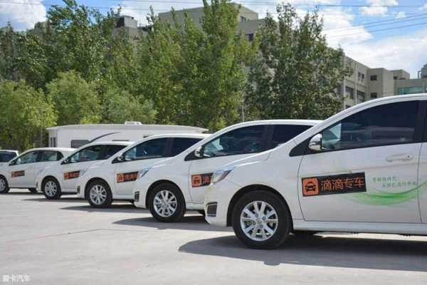 阿狸滴滴新能源汽车（滴滴新能源车型一览表2021）-图1