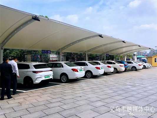 义乌哪买新能源汽车（义乌市新能源汽车充电站）-图2