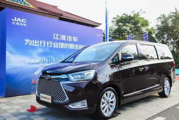 江淮MPV新能源汽车（江淮mpv新能源汽车报价）-图2