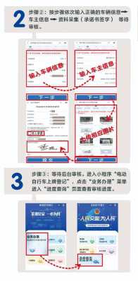 没申请新能源汽车（没申请新能源汽车怎么上牌）-图1