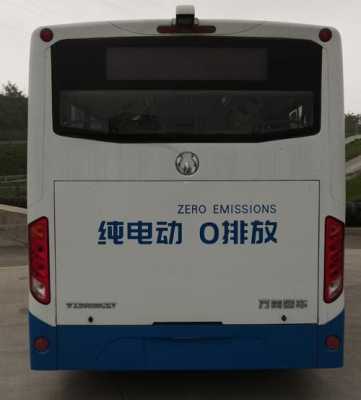 万向新能源电动汽车（万向新能源客车）-图1