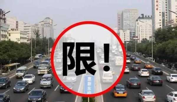 山东新能源汽车限行吗（山东新能源货车）-图2