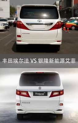 董明珠新能源商务汽车（董明珠 新能源）-图2