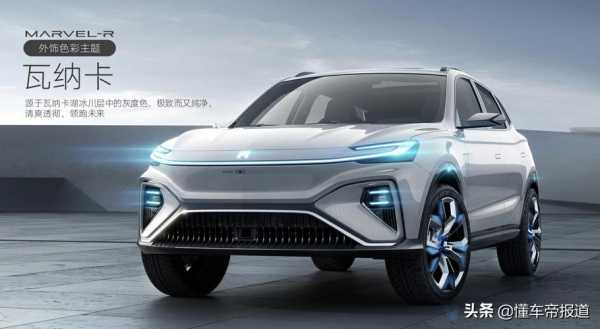 25万内新能源汽车（25万左右新能源suv）-图2