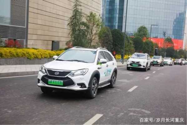 重庆新能源汽车享停车（重庆新能源停车优惠）-图2