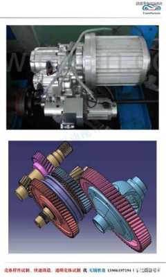 新能源汽车减速箱简介（新能源汽车主减速器）