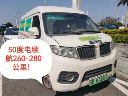 新能源汽车租赁包月（新能源车 租）-图1