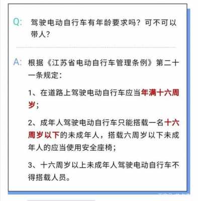 新能源汽车算违章吗（新能源电动车扣分吗）