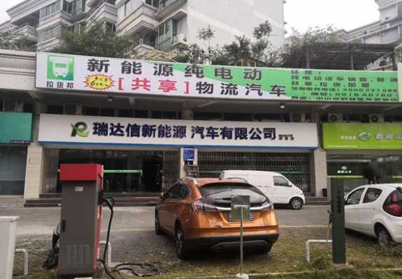 中山新能源汽车专卖店（中山新能源汽车专卖店电话）-图3