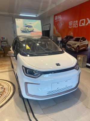 新能源汽车十万以下（新能源汽车十万以下的车）-图3