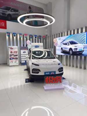 新能源汽车4s店名（新能源汽车专卖店）-图1