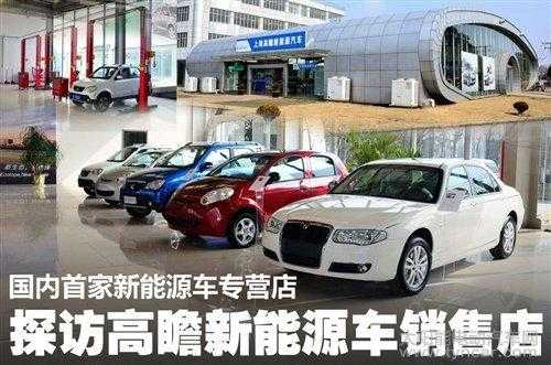 嘉定新能源汽车（嘉定新能源汽车上牌地点）-图3