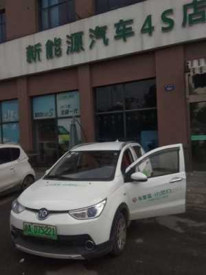 深圳新能源汽车按揭（深圳新能源购车）-图2