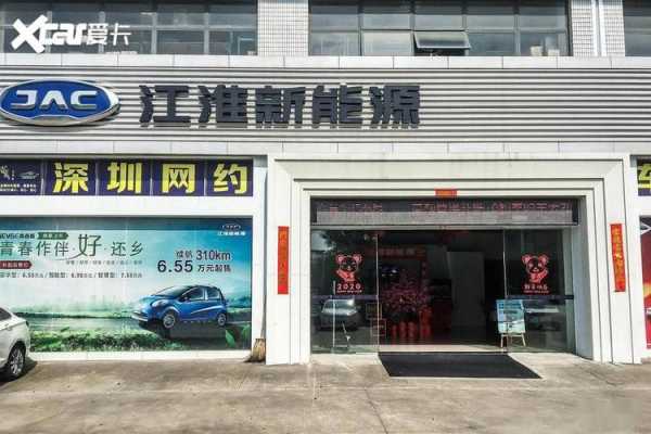 深圳新能源汽车销售店（深圳新能源汽车市场）-图3