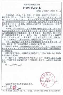 新能源汽车罚单哪里交（新能源汽车罚款 网上交）-图2