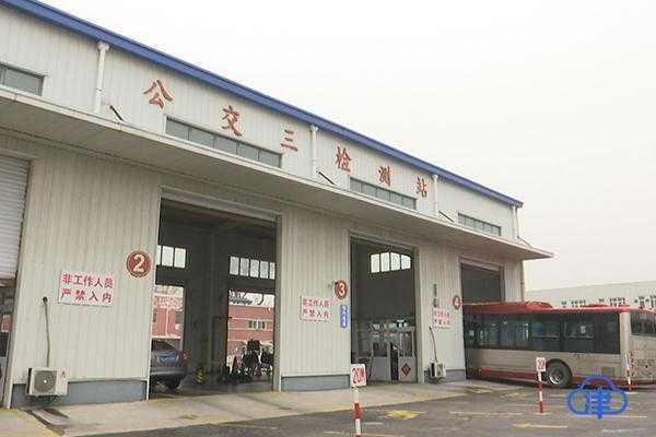 天津新能源汽车验车（新能源汽车检验中心天津建设项目地址）