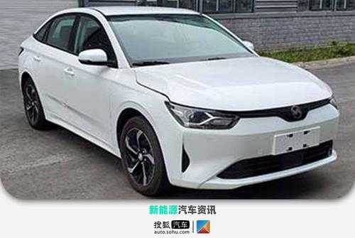 新能源威望电动汽车（wl新能源汽车）-图3