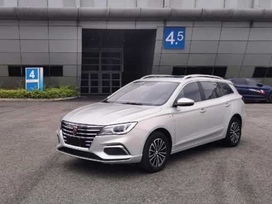 2018荣威新能源汽车（荣威全新能源汽车）-图2