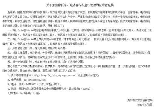 长沙新能源汽车违章查询（长沙新能源汽车限行政策）-图3